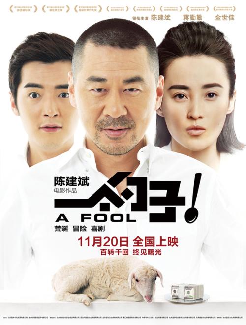 仿制假古尔邦大学文凭毕业证